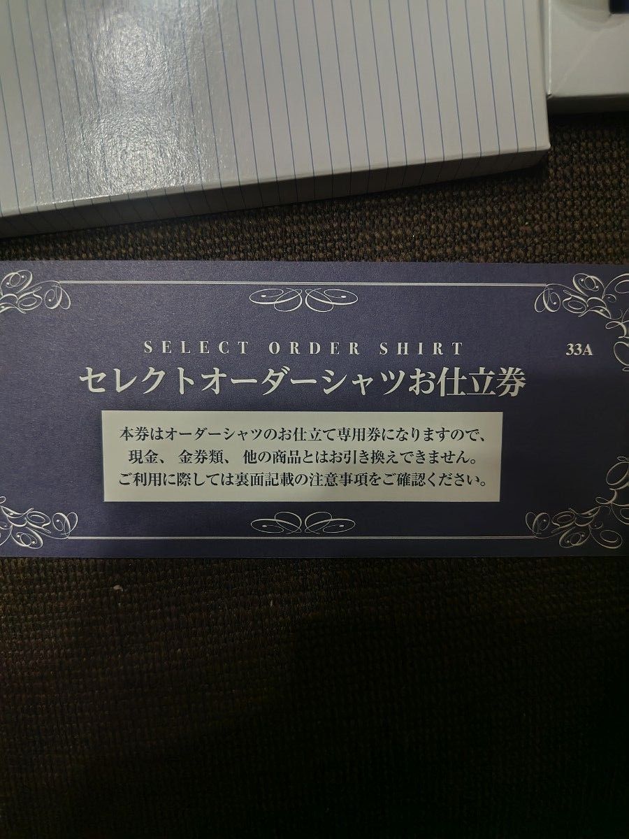 セレクトオーダーシャツお仕立券 三越伊勢丹 33A｜PayPayフリマ