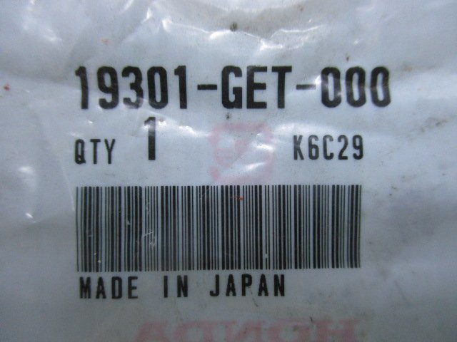 ズーマー ウオーターポンプOリング 19301-GET-000 AF58 在庫有 即納 ホンダ 純正 新品 バイク 部品 車検 Genuine クレアスクーピー_19301-GET-000