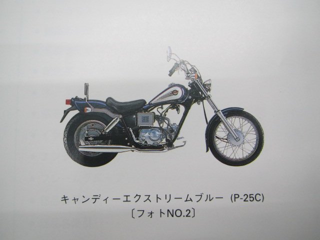 ジャズ パーツリスト 1版 ホンダ 正規 中古 バイク 整備書 AC09-150 GS3 Yb 車検 パーツカタログ 整備書_パーツリスト