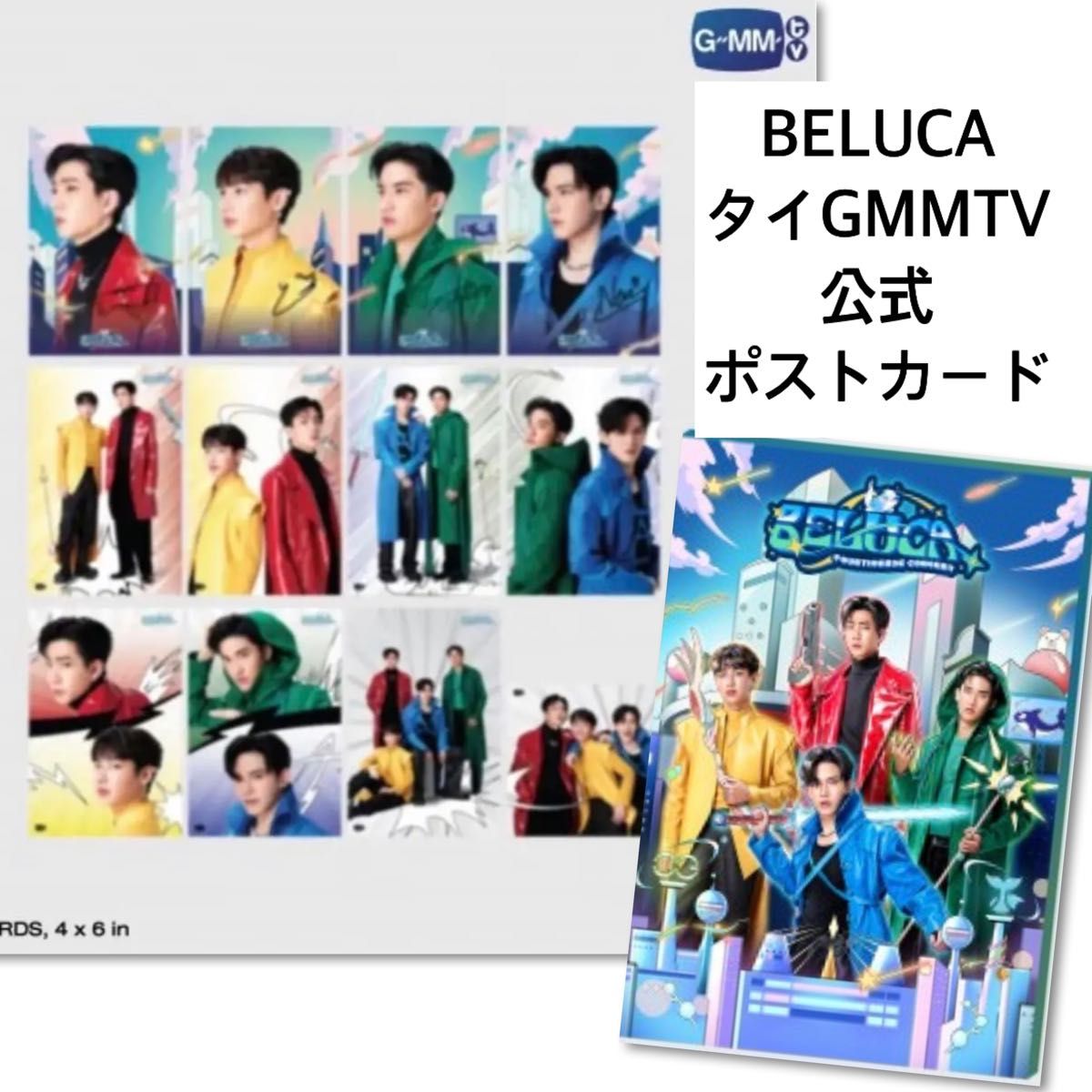 新品未開封】タイ限定 BELUCA CONCERTポストカードOFFGUN TAYNEW GMMTV