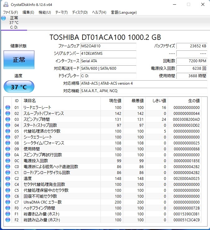 ★Elite 8300 SFF★Windows10、11 デュアルブート+仮想 Windows98SE・Xp・MacOS★i7_3770/8GB/1TB★の画像6