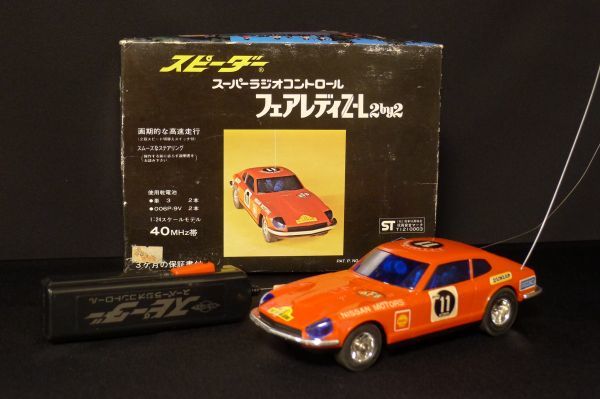 U280 動作未確認 GA-ダイシン スピーダー フェアレディZーL 2by2