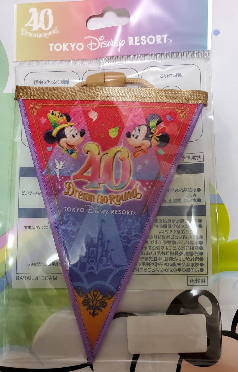 ディズニー40周年ドリームゴーラウンドドリームガーランド 紫 ディズニー40周年ドリームゴーラウンドドリームガーランド 紫