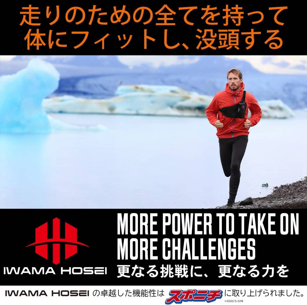 給水もできるランニングポーチ ウエスト ランニング マラソン ウォーキング ボトルホルダー 走る ペットボトル ジョギング 携帯 スマホ