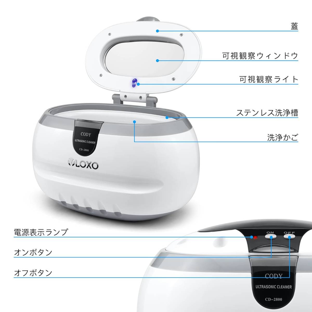 超音波洗浄機 ネックレス メガネ 時計クリーナー 貴金属 指輪 ジュエリー 入れ歯 アクセサリー ホワイト 花粉 小物をいつでもピカピカに_画像3