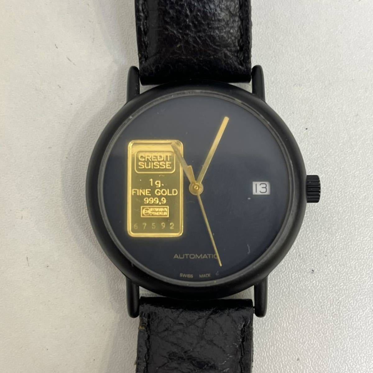 正規代理店 稼働 MADE SWISS オートマチック 1g付き腕時計 インゴット クレディスイス 【TC0906】クレジットスイス メンズ おしゃれ ファッション アナログ(手巻き) 正規代理店 稼働 MADE SWISS オートマチック 1g付き腕時計 インゴット クレディスイス 【TC0906】クレジットスイス メンズ おしゃれ ファッション アナログ(手巻き)