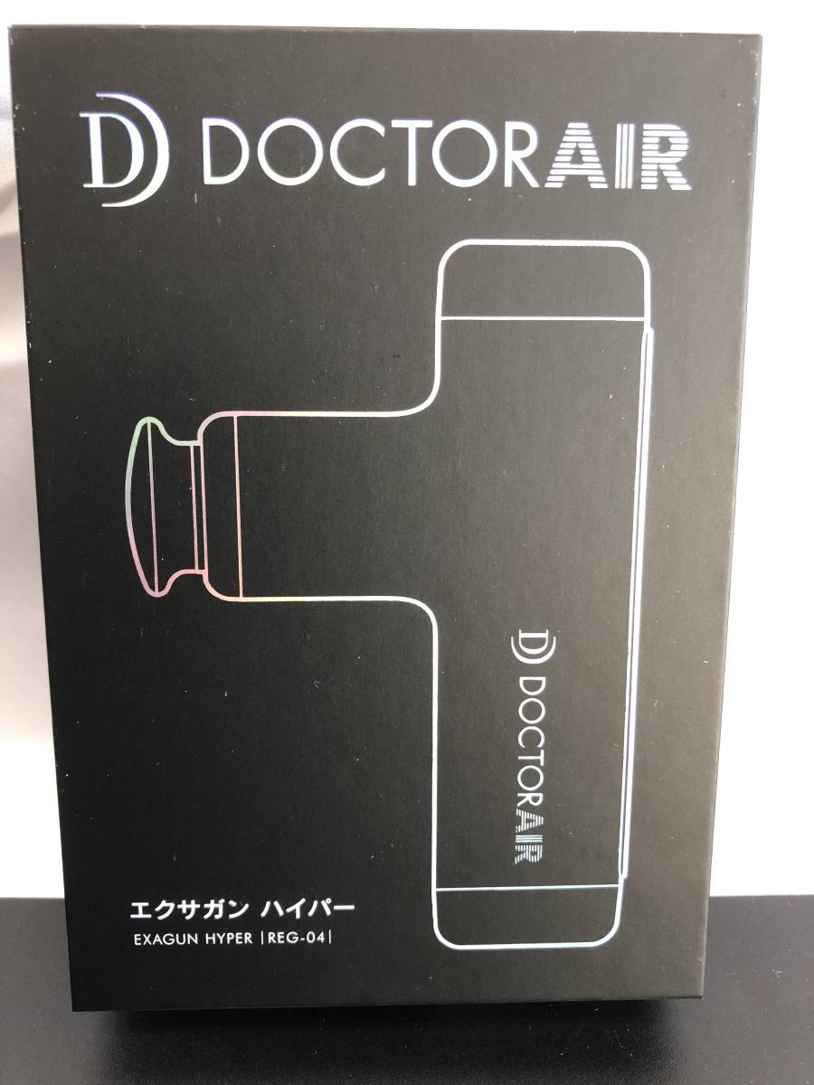 最低価格の 【2309-22】 DOCTORAIR エクサガンハイパー REG-04