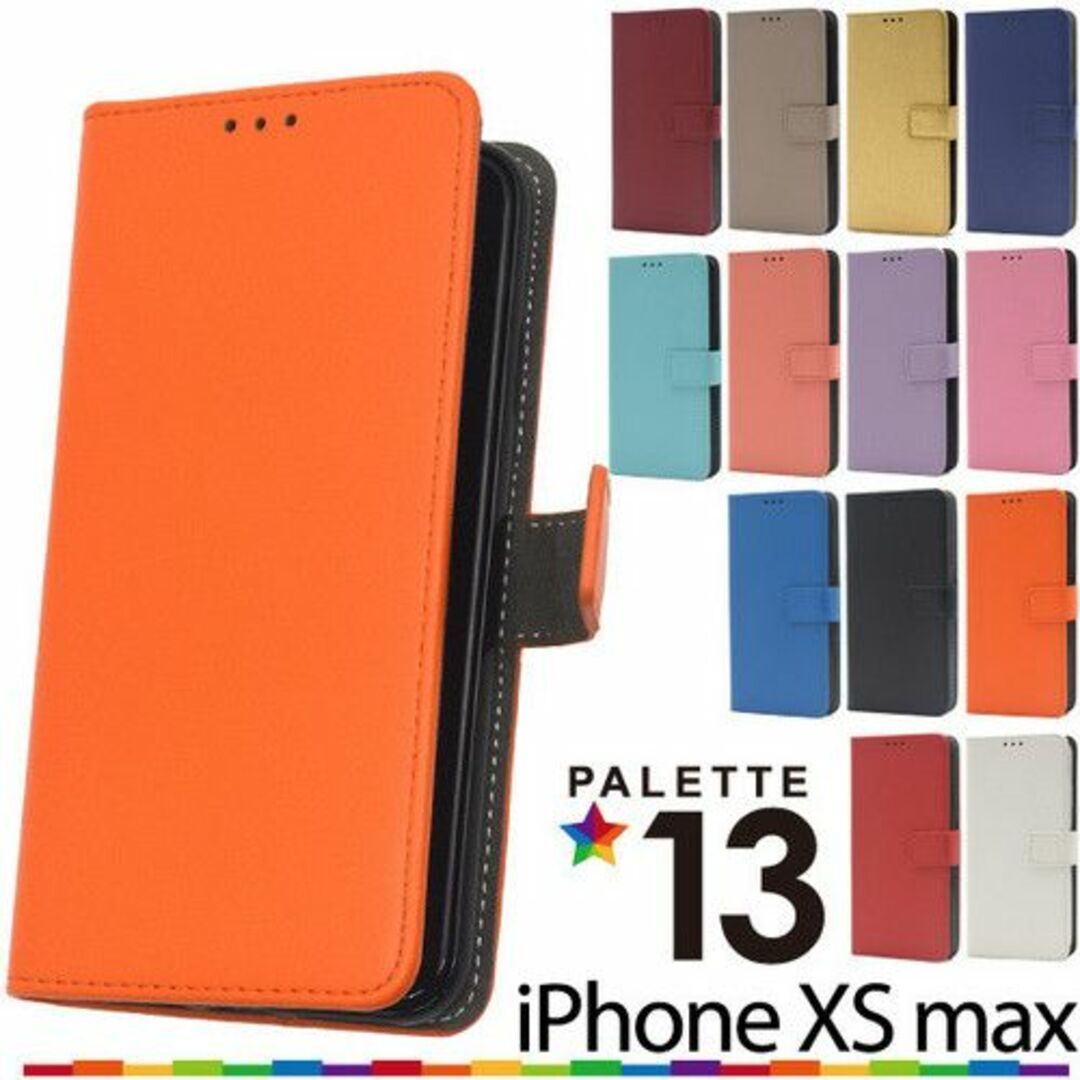 カラー手帳型ケース iPhone XS Max手帳型ケース_画像1
