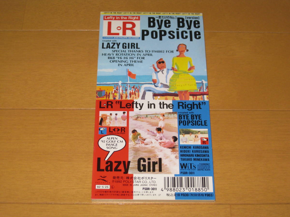 Lazy Girl (レイジー・ガール) / Bye Bye Popsicle 一度だけのNo.1 (version) 8cmシングルCD エル・アール L⇔R PSDR-3011 _画像2
