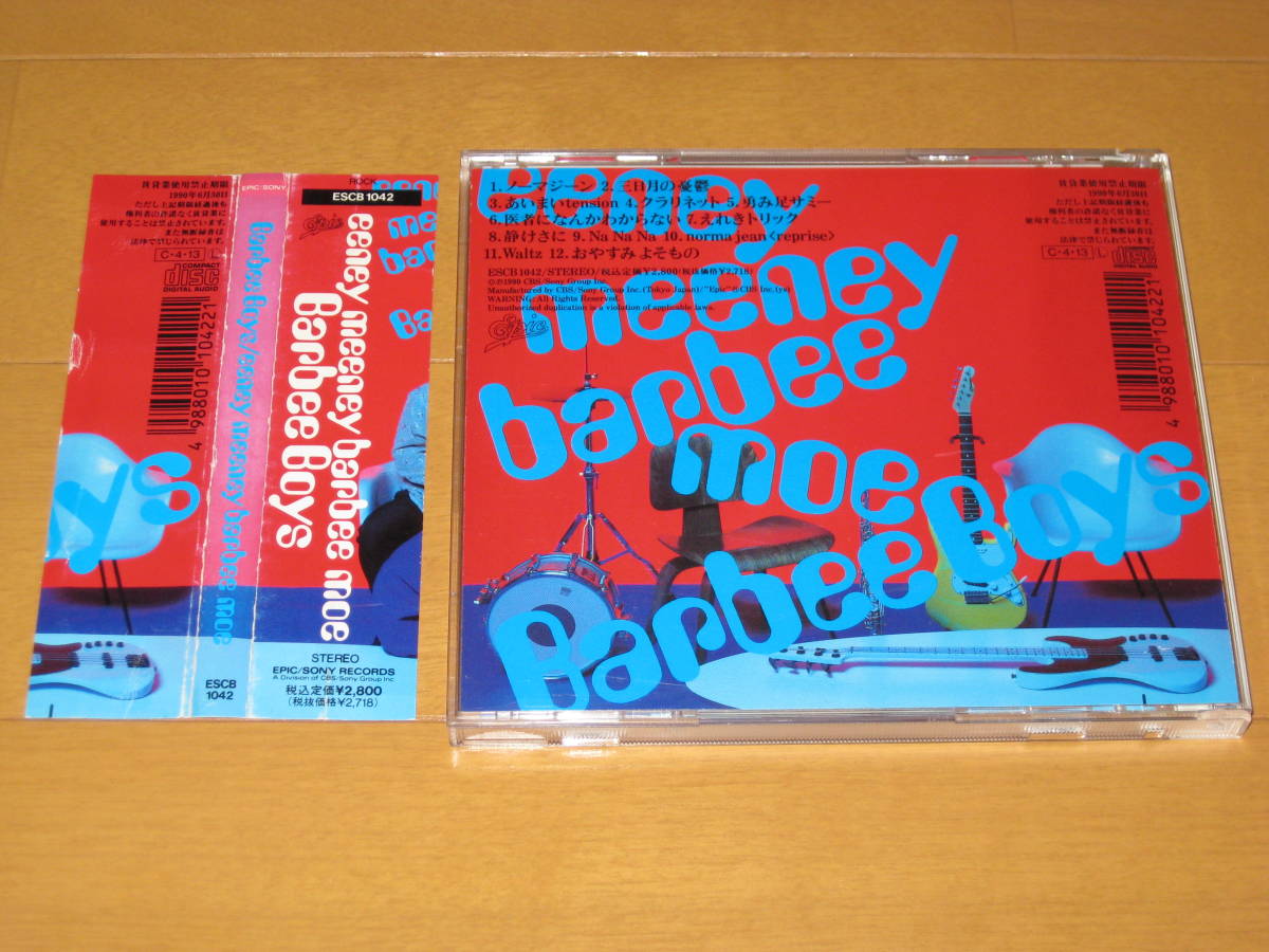 eeney meeney barbee moe バービーボーイズ 帯付 ESCB-1042 ♪ノーマジーン♪三日月の憂鬱♪あいまいtension♪勇み足サミー_画像2