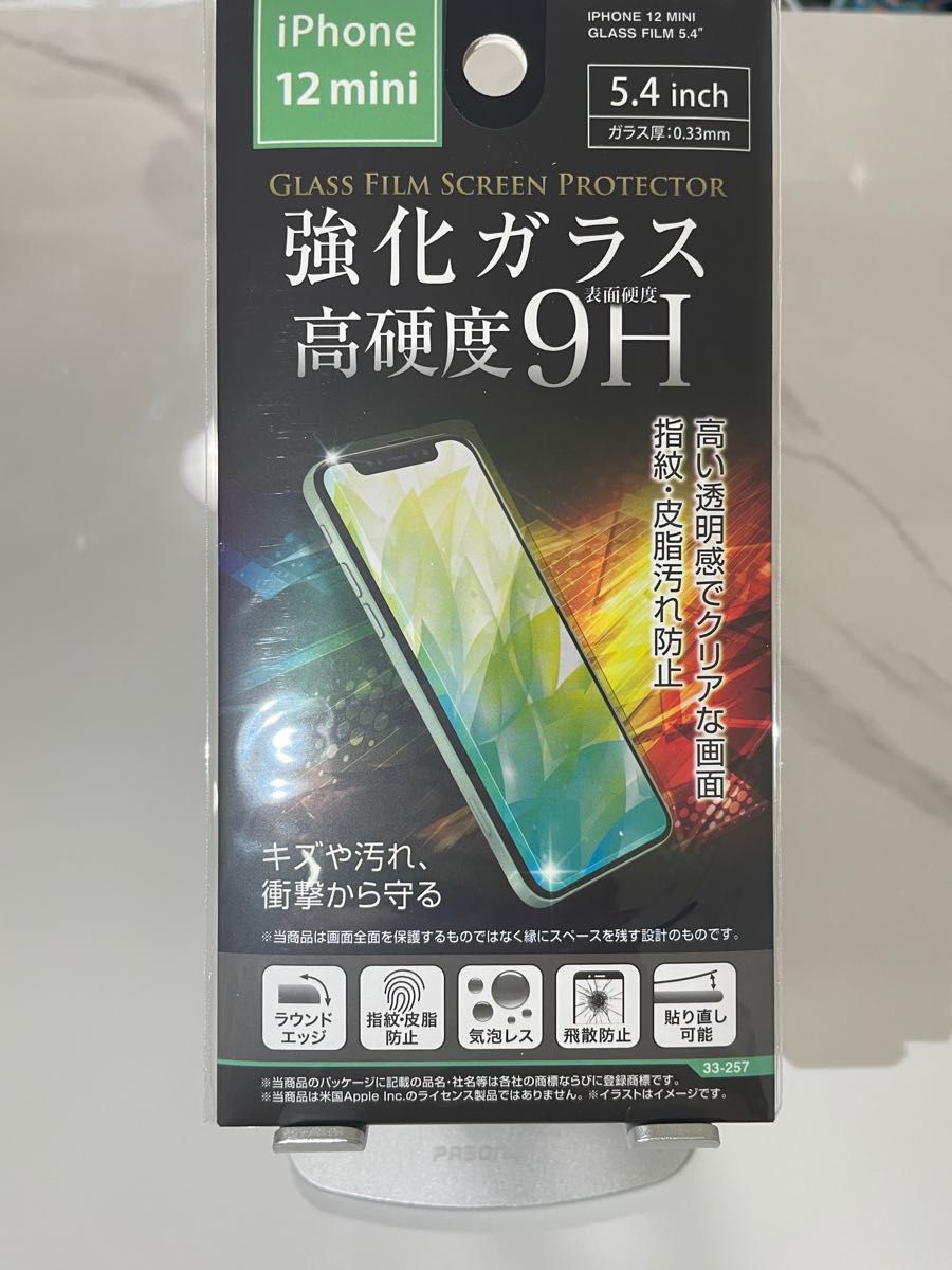 SIMフリー】iPhone 12 mini 64GB ホワイト 白 シムフリー 強化ガラス