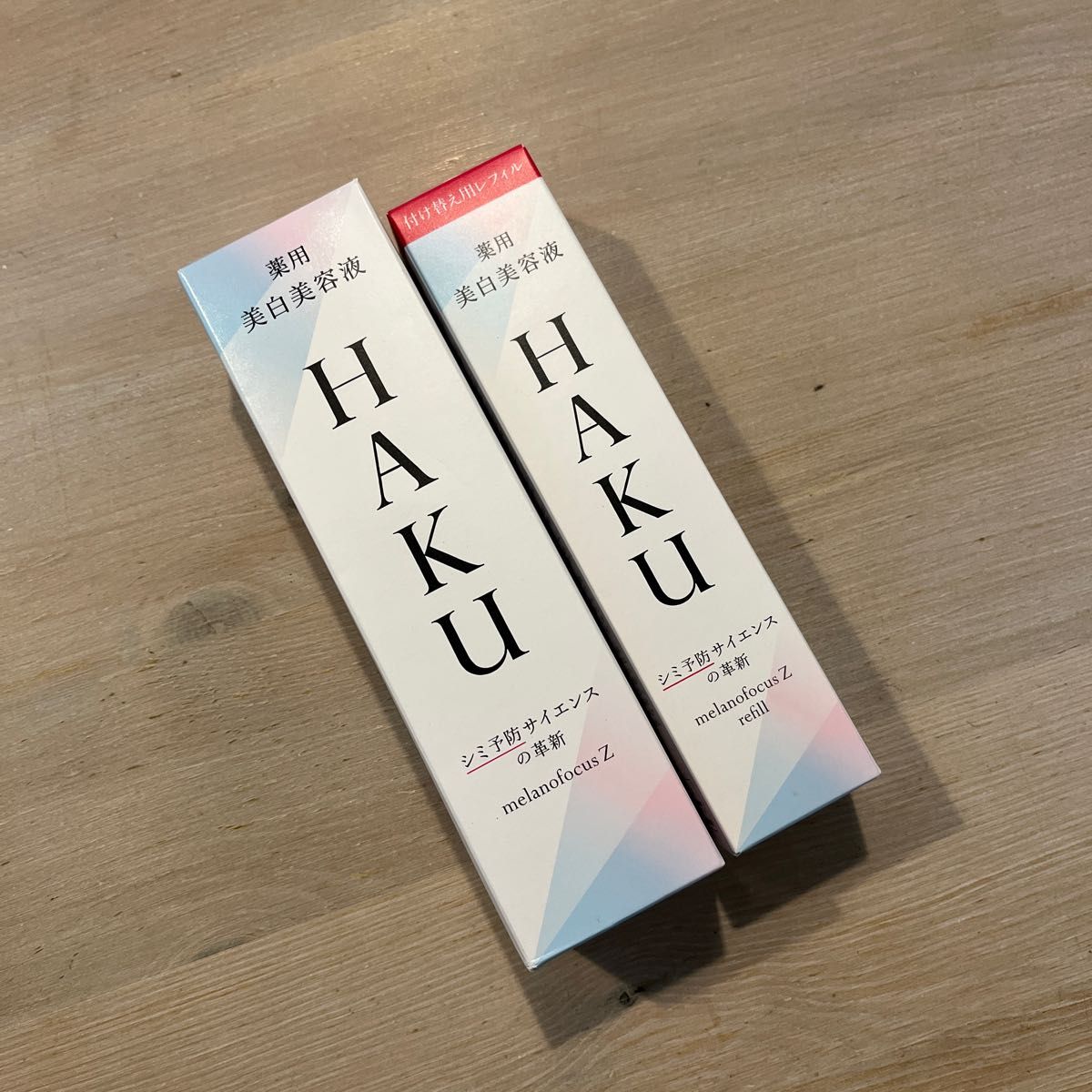 新品未開封　資生堂　HAKU ハク　メラノフォーカスZ 美白美容液 本体&レフィル　45g×2 シミ乾燥肌荒れ　m-トラネキサム酸