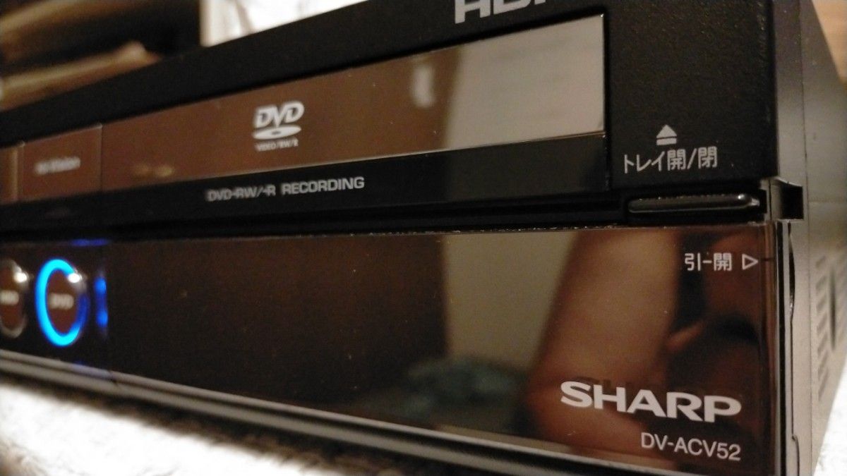 シャープ・DVDレコーダー DV-ACV52HDMIケーブル付-