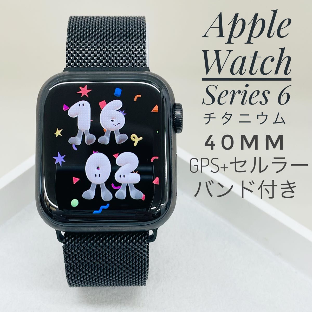 Apple Watch 6 40mm Titanium Edition GPS+セルラー W1097｜Yahoo