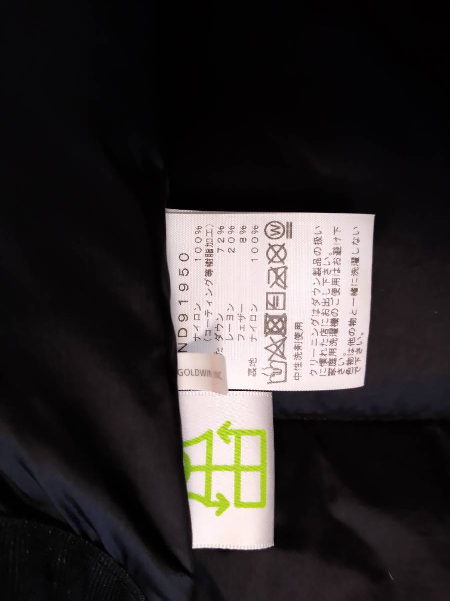 87 未使用 ザ ノース フェイス THE NORTH FACE バルトロライト