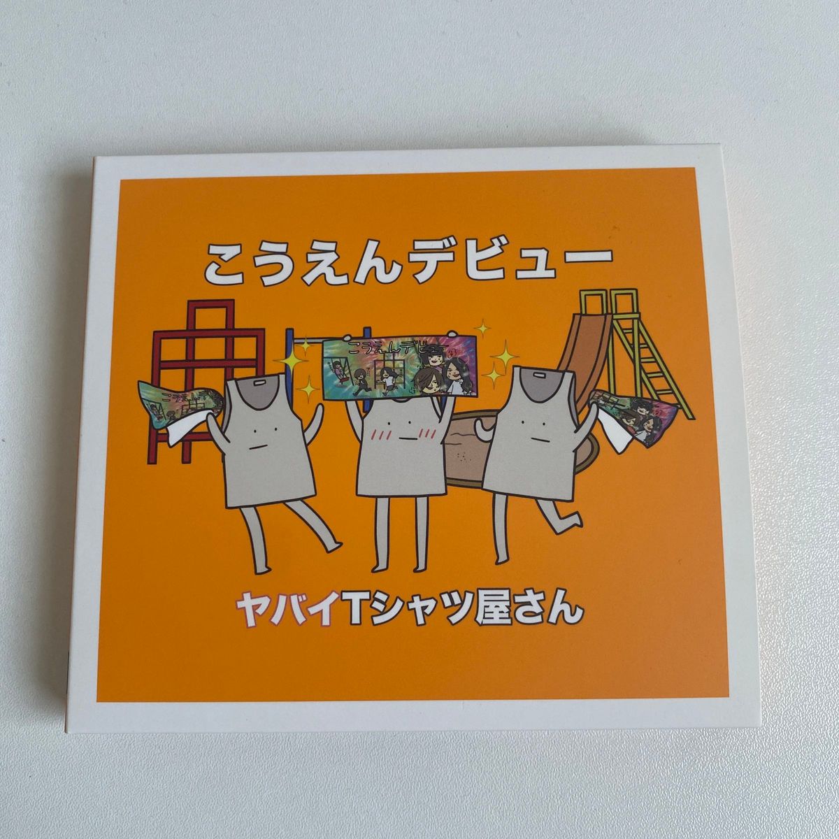 ヤバイTシャツ屋さん こうえんデビュー CD+ DVD