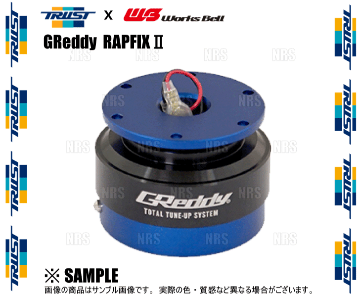 TRUST トラスト x Works Bell ワークスベル GReddy RAPFIXII ラフィックス2 ブルー＆ブラック クイックリリースボス コラボモデル(70723801_画像4