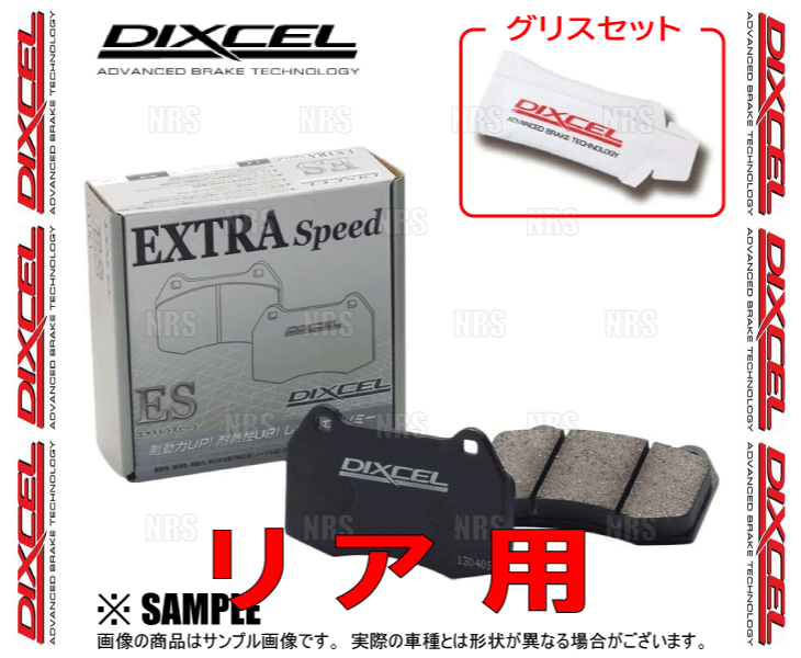 DIXCEL ディクセル EXTRA Speed (リア) レガシィ ツーリングワゴン BH5/BH9/BHC/BHE 98/6～03/4 (365084-ES_画像2