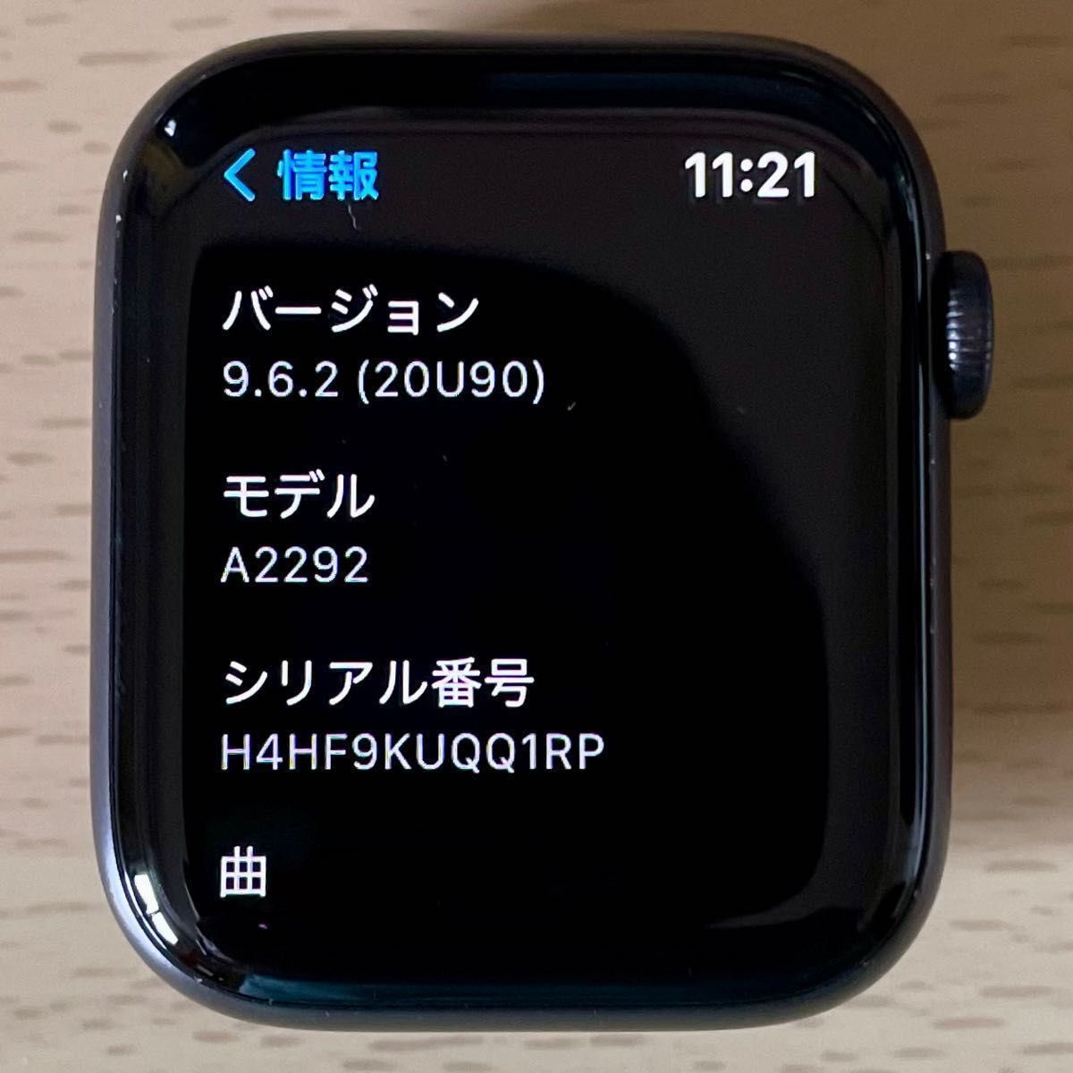 Apple Watch Series 6 GPSモデル 44mm スペースグレイアルミニウム ブラックスポーツバンド