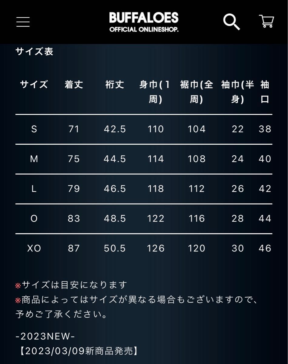 オリックスバファローズ 山本由伸投手 ハイクオリティ オリックスバファローズ 山本由伸投手 ハイクオリティ