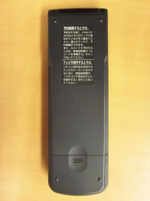 SONY ソニー Hi8/VHS ビデオ リモコン RMT-H4_画像3