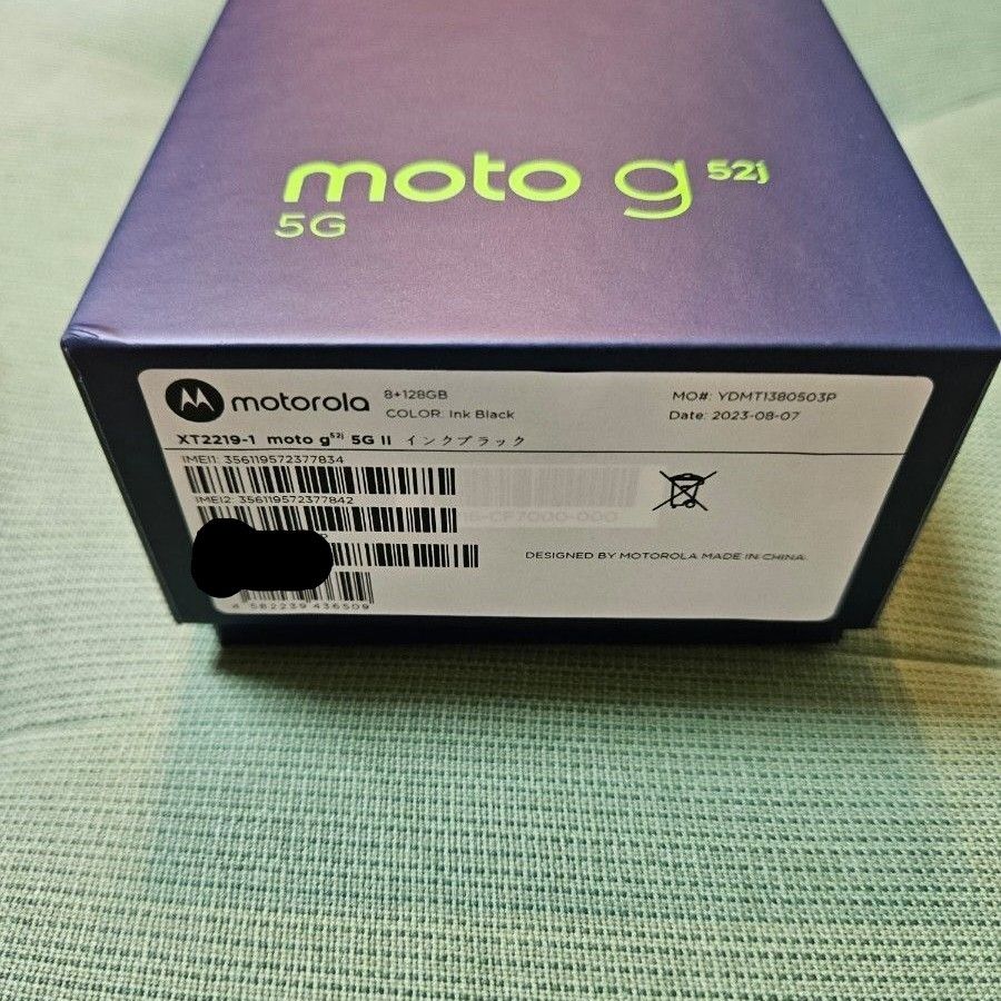 新品未開封】moto g52j 5g Ⅱ メモリ8GB/ストレージ128GB インク