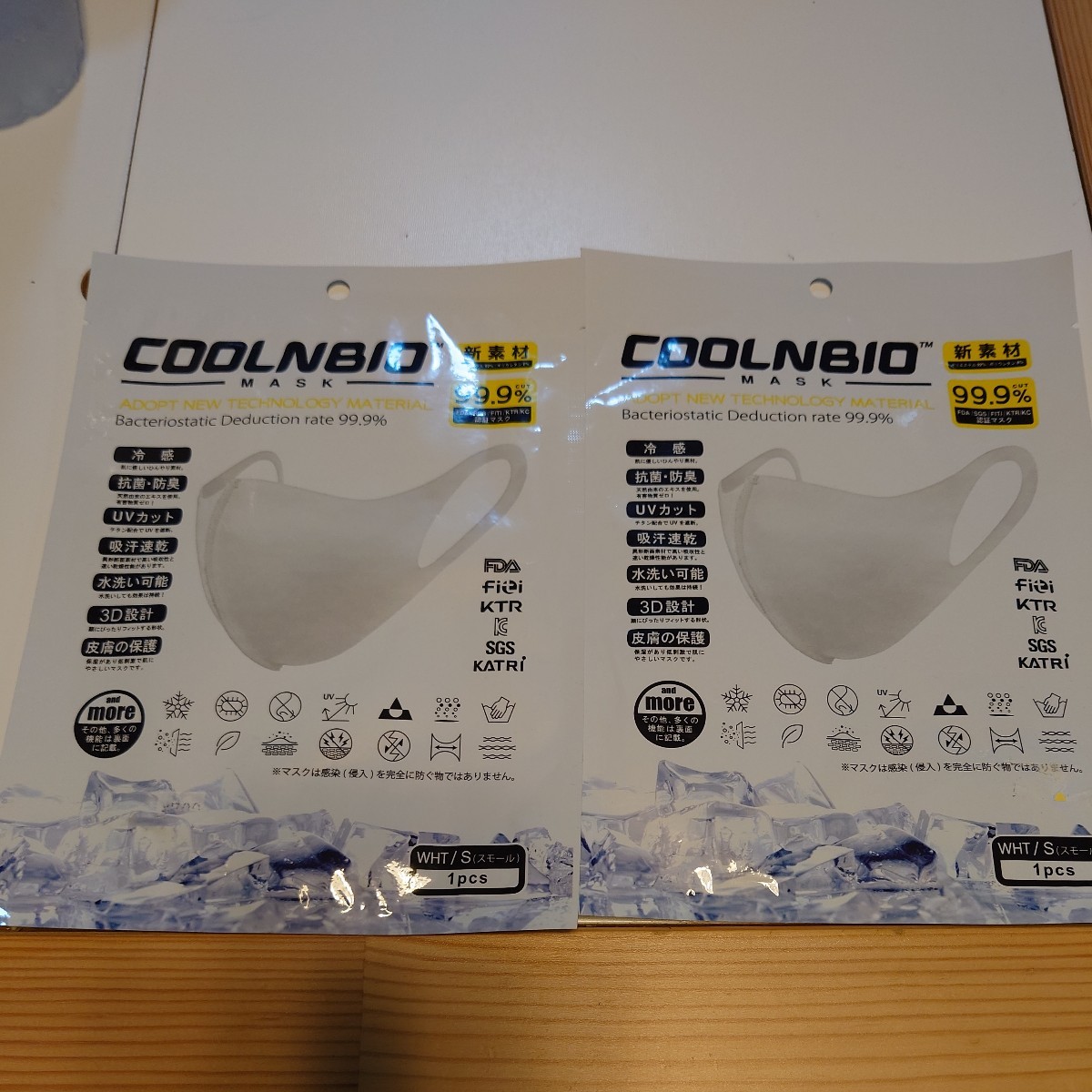 COOLNBIO MASK (741900) マスク　エチケット　冷感マスク　熱中症対策　2点セット_画像1