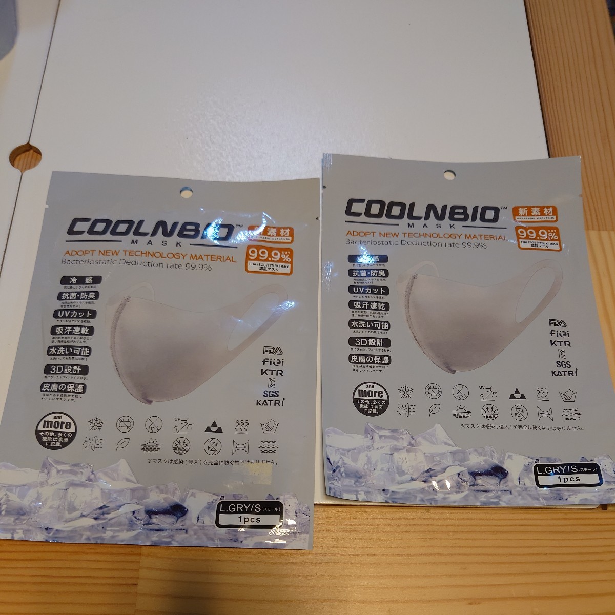 COOLNBIO MASK (741900) マスク　エチケット　冷感マスク　熱中症対策　2点セット_画像1