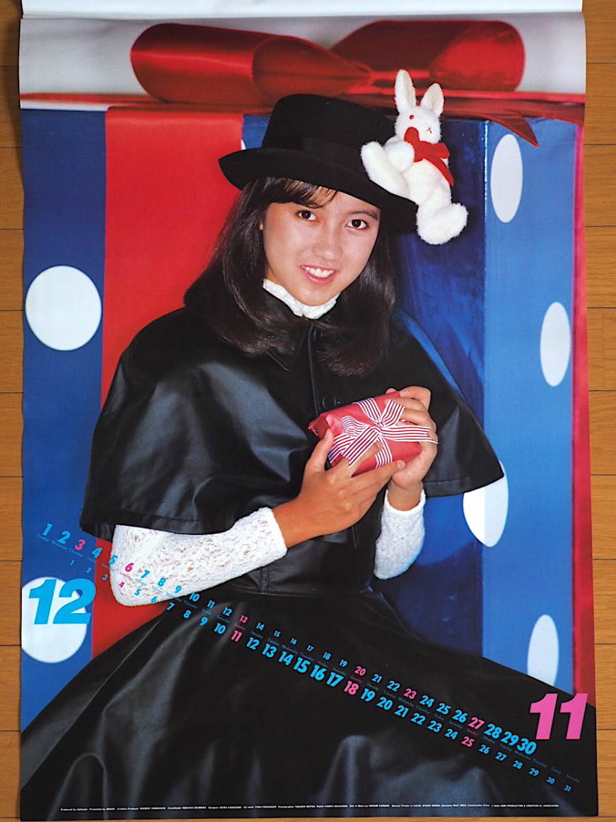 1988年 仁藤優子 カレンダー 未使用保管品_画像7