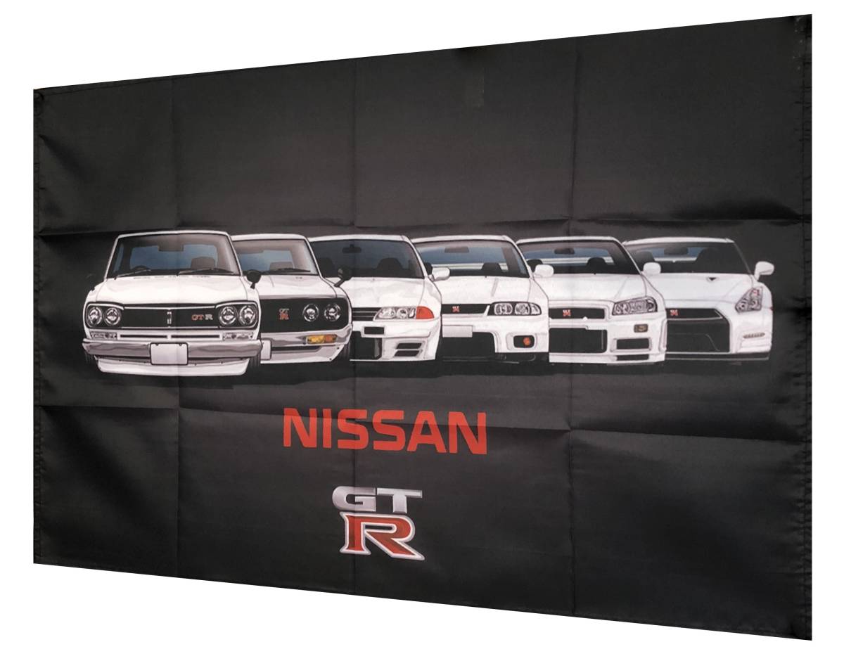 ★歴代GTR★名車フラッグ★室内装飾仕様★gtr01 NISSAN SKYLINE 日産 ニッサン スカイラインケンメリ ハコスカ ジャパンGTR旗 ガレージ雑貨_画像4