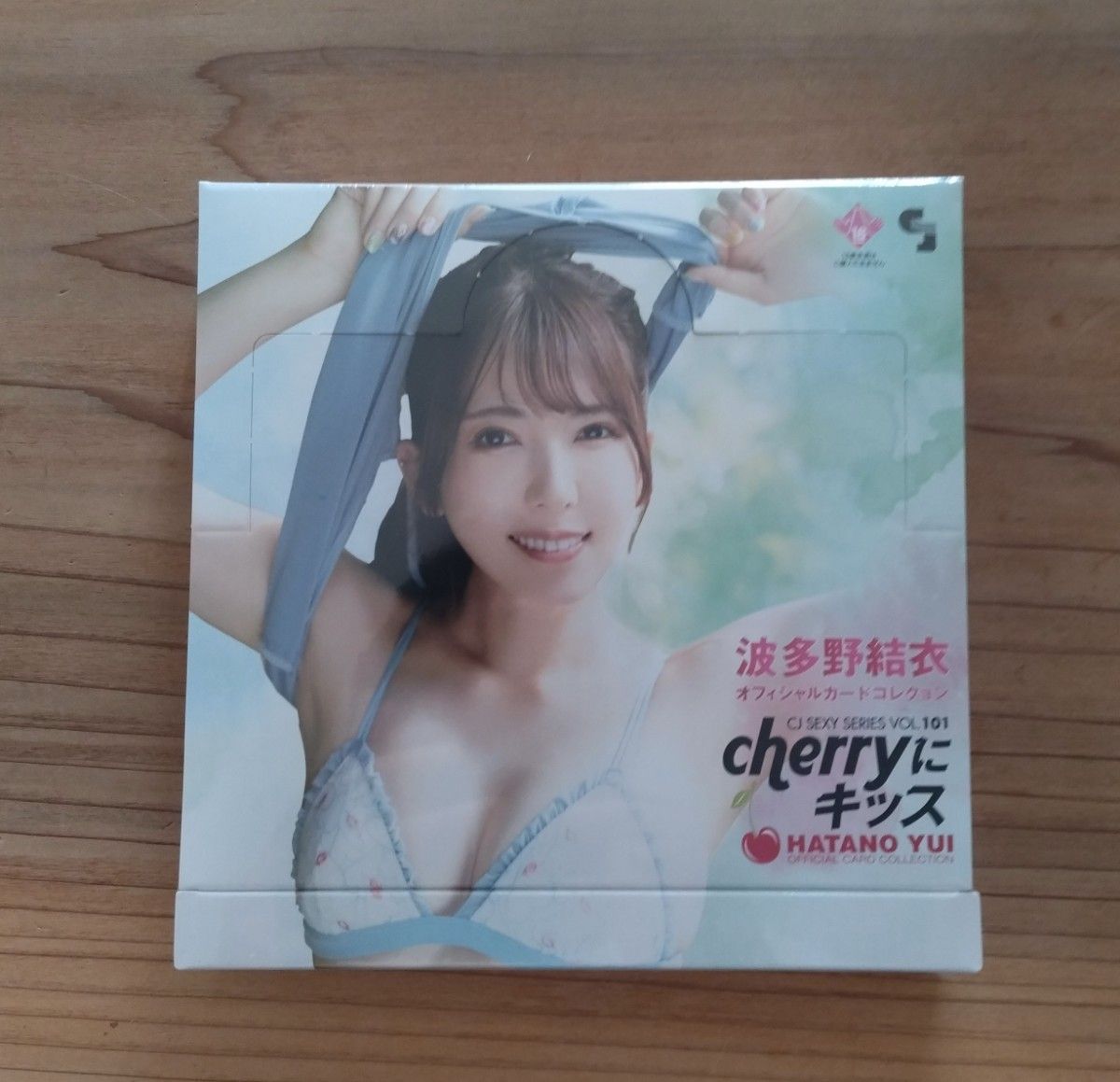 ジュートク 波多野結衣 cherryにキッス 新品未開封ボックス|PayPayフリマ