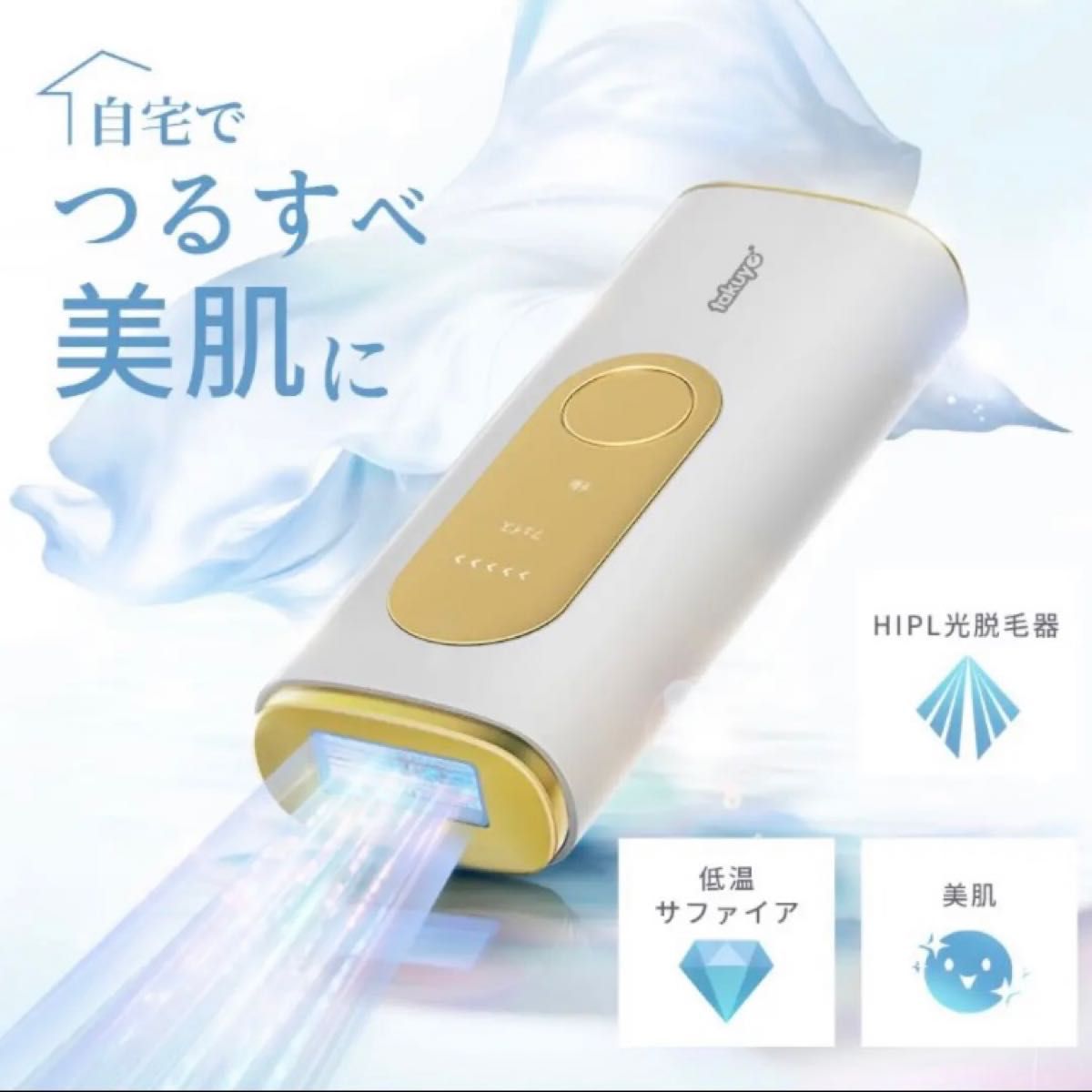 【定価30000円越え】新品未使用!脱毛器 ツルツル 光美容 簡単 つるつる 男女兼用 全身脱毛