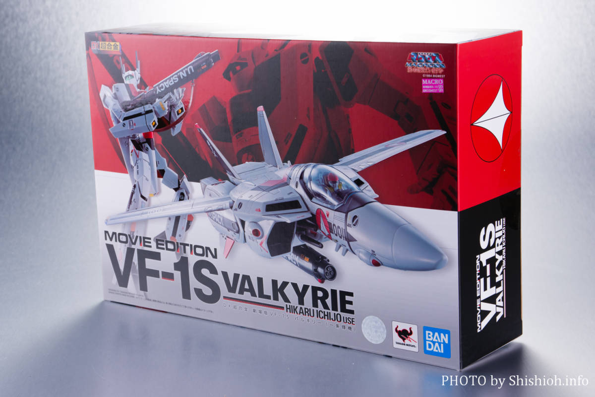 バンダイスピリッツ　 DX超合金 超時空要塞マクロス　劇場版 VF-1S　 バルキリー（一条輝機） 新品未開封品_画像10