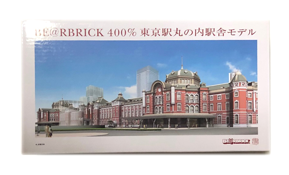 超お買い得! 東京駅丸の内駅舎モデル %ベアブリック/未開封