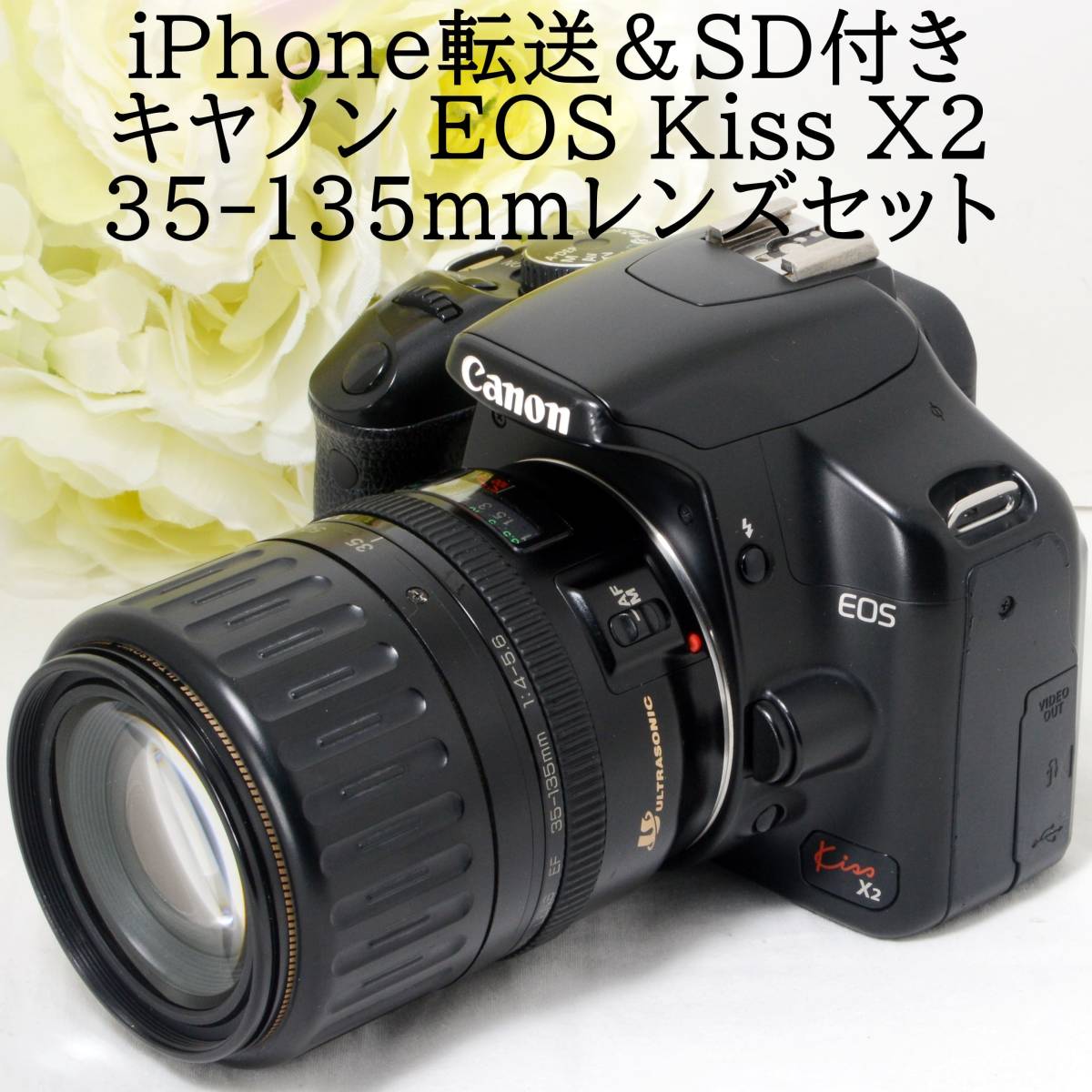 美品 キャノン Canon kiss x2 ☆初心者に大人気！☆スマホに転送♪-