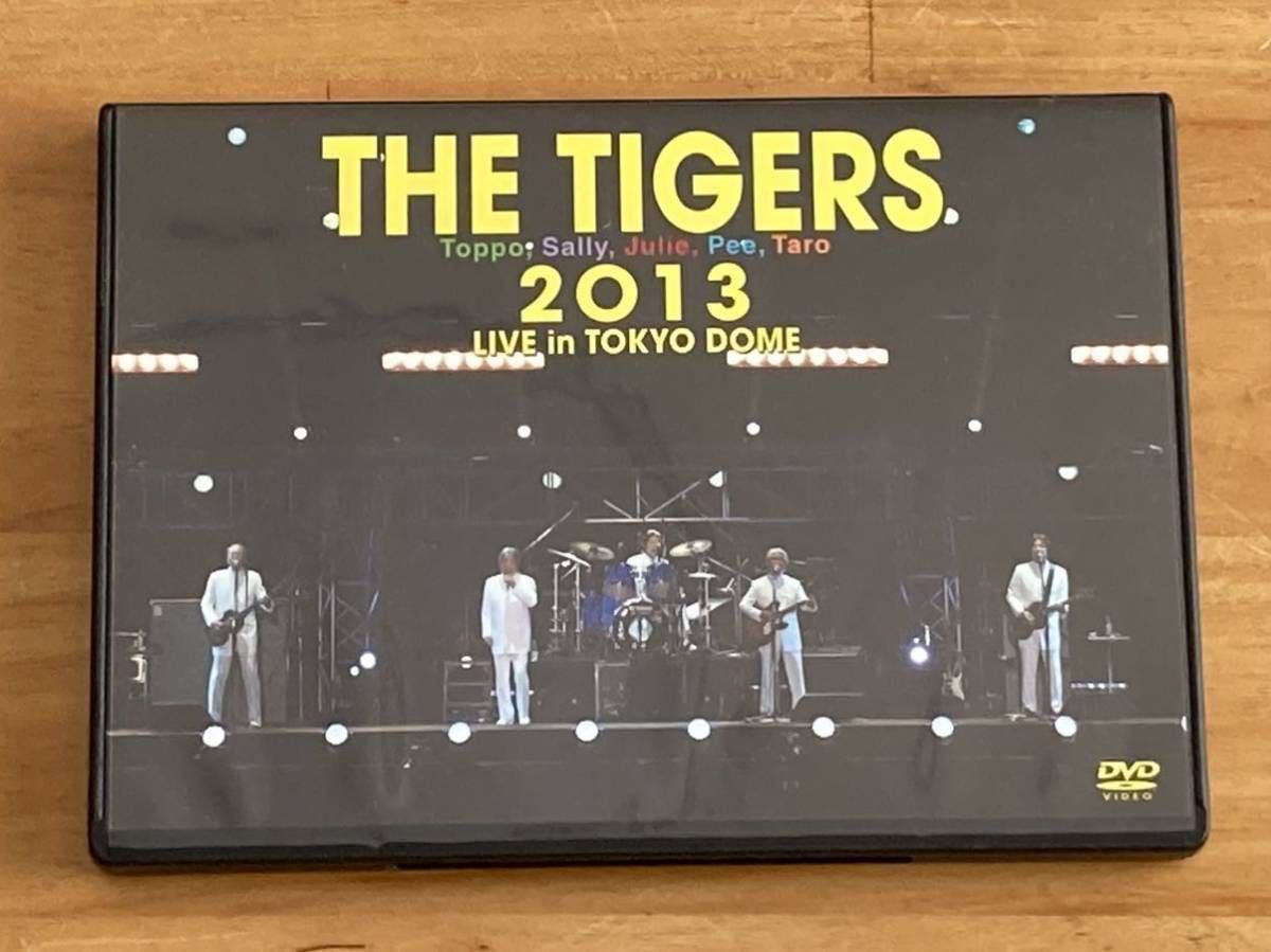 DVD】ザ・タイガース/ THE TIGERS 2013 LIVE in TOKYO DOME 沢田研二