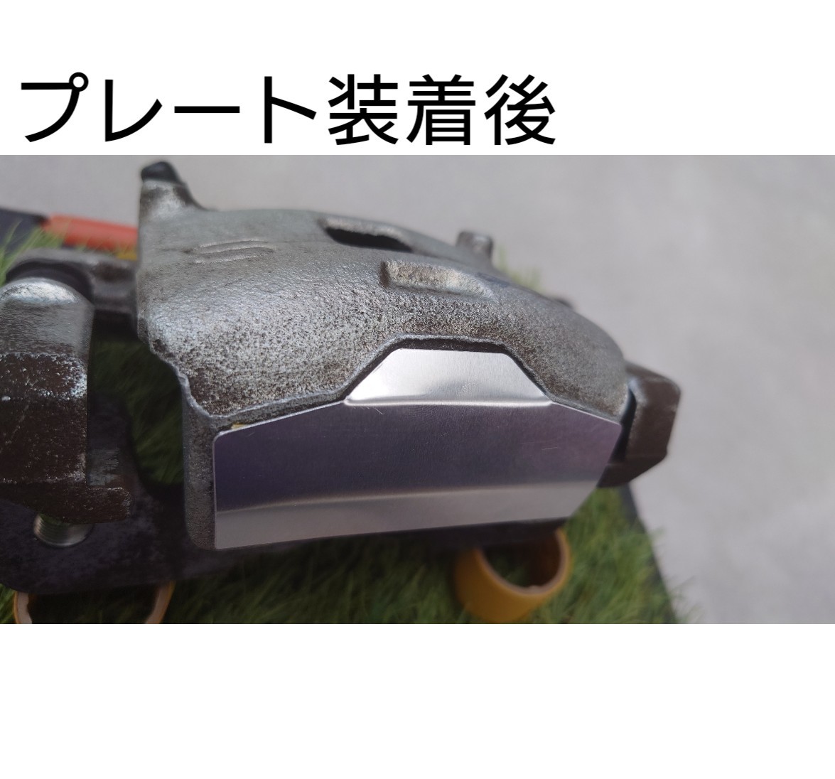 スズキ エヴリィ DA17系フロントブレーキ用キャリパープレート未塗装（左右２枚）SUZUKI EVERY FRONT BREAK CALIPER PLATES（unpainted）の画像6