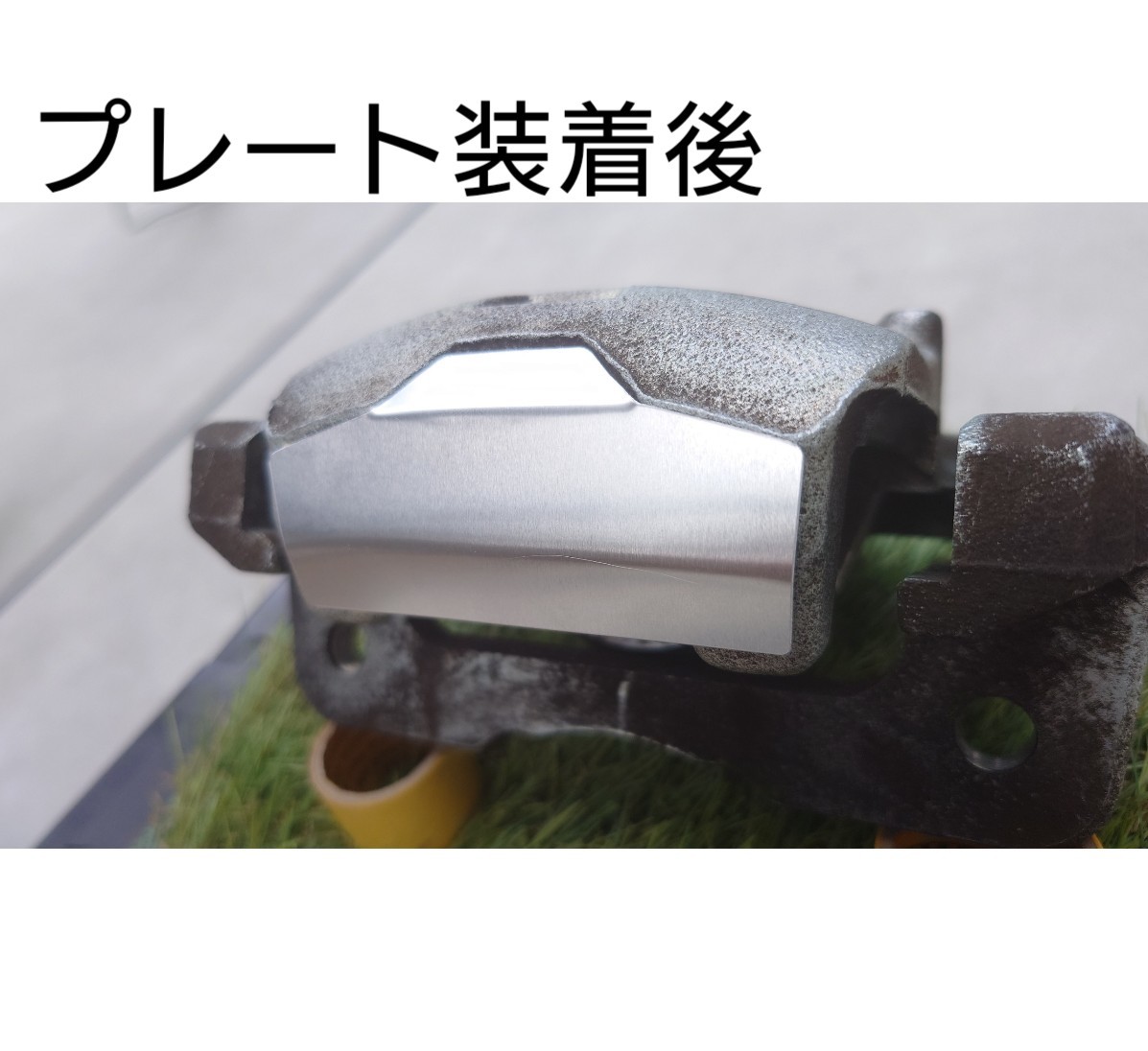 スズキ エヴリィ DA17系フロントブレーキ用キャリパープレート未塗装（左右２枚）SUZUKI EVERY FRONT BREAK CALIPER PLATES（unpainted）の画像4