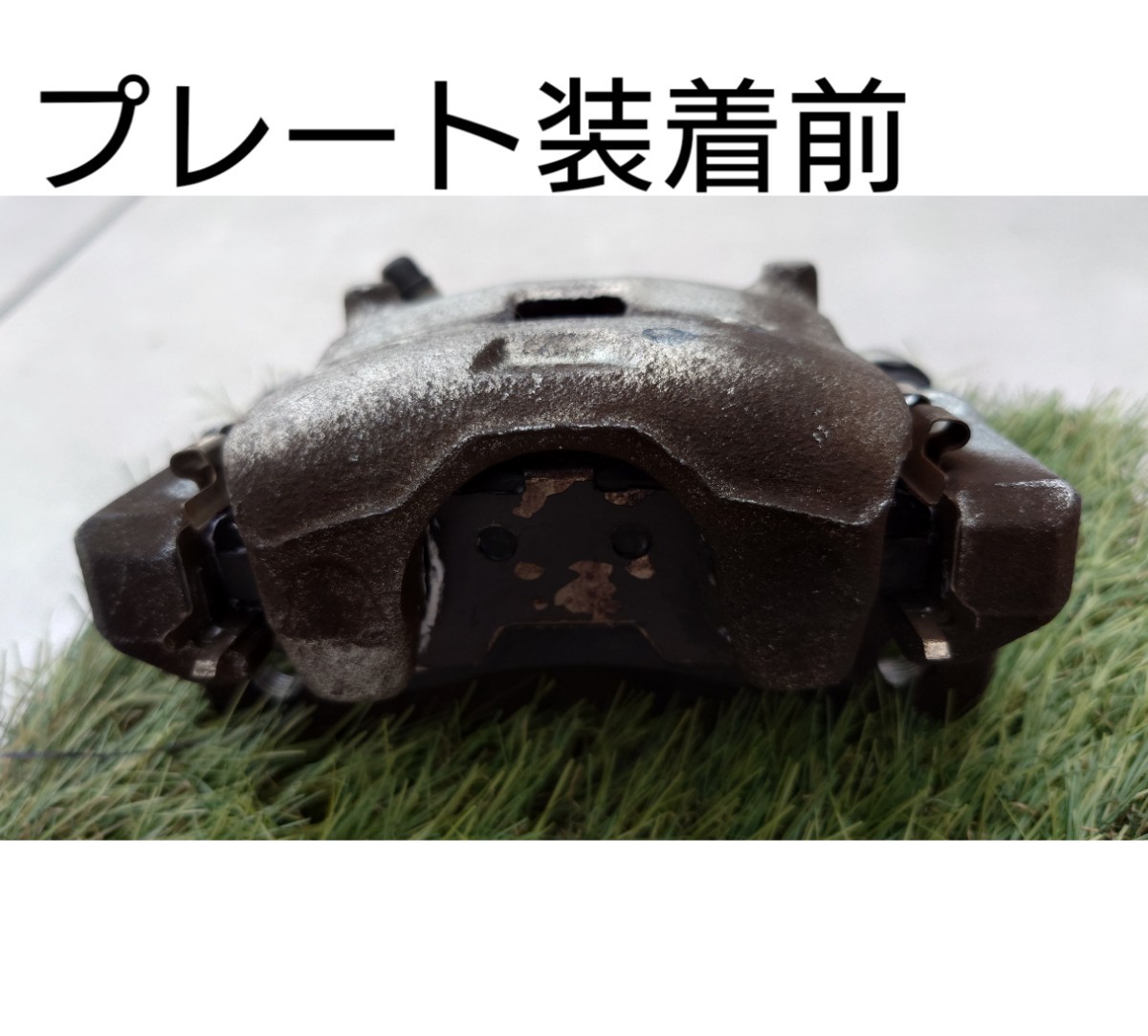 スズキ エヴリィ DA17系フロントブレーキ用キャリパープレート未塗装（左右２枚）SUZUKI EVERY FRONT BREAK CALIPER PLATES（unpainted）の画像3