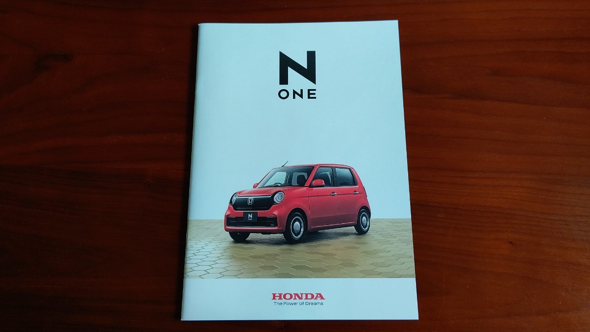 ホンダ N-ONE カタログ 2020年11月 HONDA エヌワン 