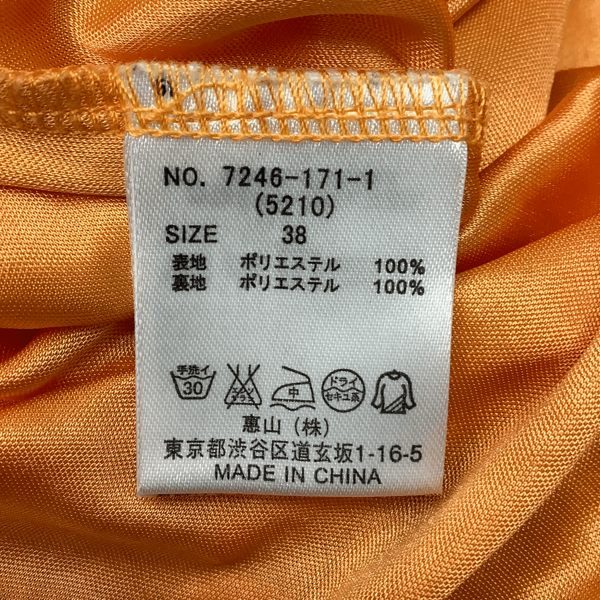 item_image_5