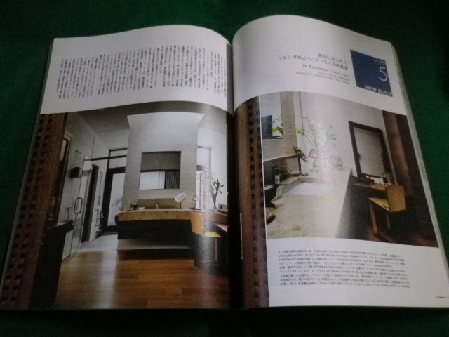 ■ I’m home　アイムホーム　2012　No.57　商店建築社■FAIM2023092114■_画像3