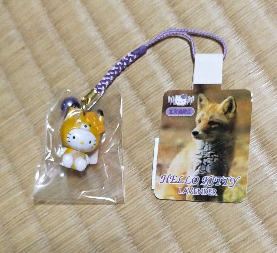 ご当地 北海道限定 ラベンダー キタきつね キティ 根付 ご当地 北海道限定 ラベンダー キタきつね キティ 根付