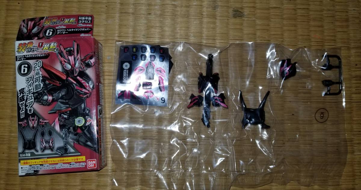 新品SALE】 ヤフオク! - 1円スタート 中古 仮面ライダー 玩具 まとめ