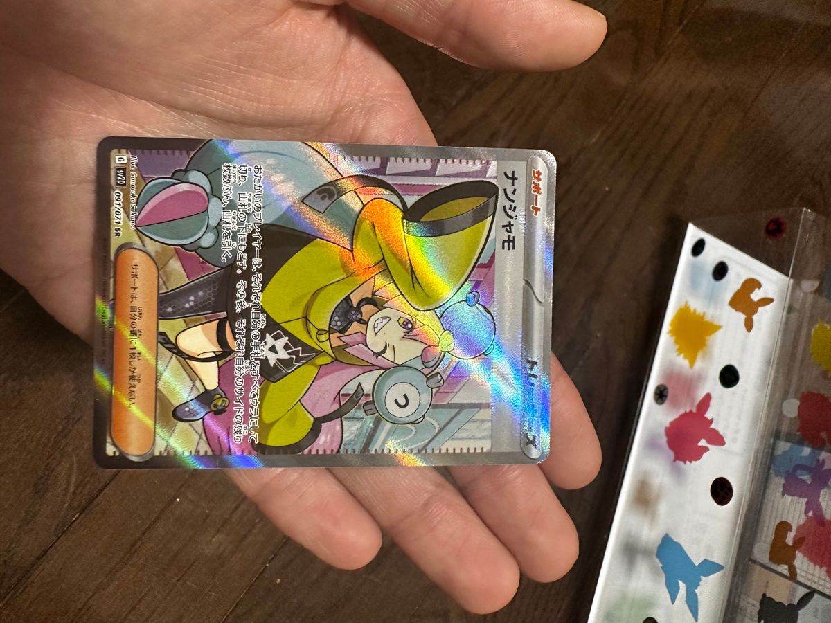 ポケモンカード151 4BOX ナンジャモSR フーディーンSAR エリカの招待SAR