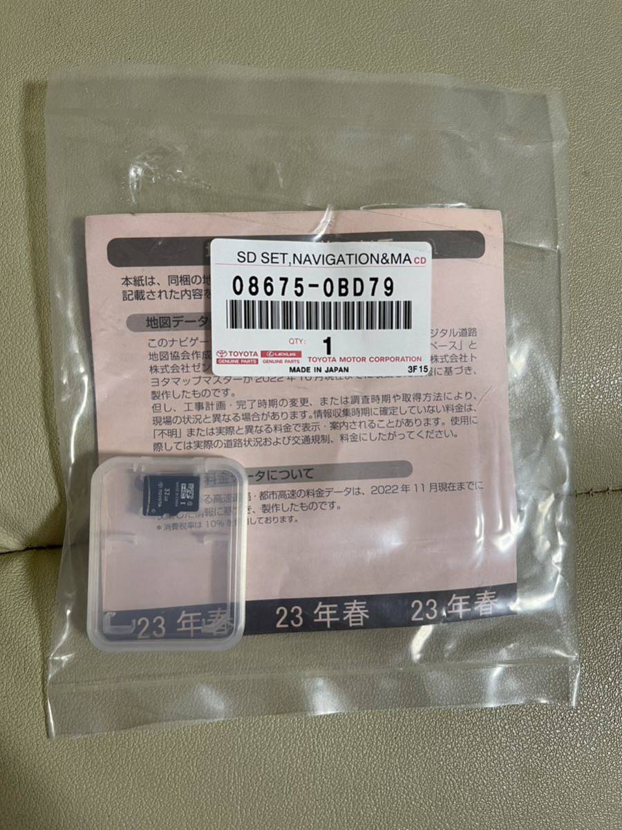新品 トヨタ Toyota 08675-0BD79 トヨタ純正ナビ SDカード 地図更新