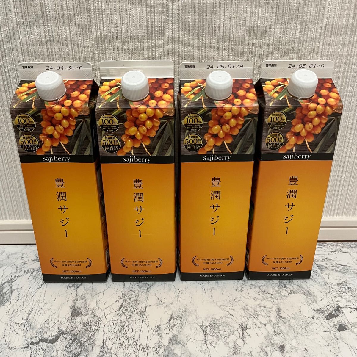 豊潤サジージュース 1 000ml×4本セット フィネス|PayPayフリマ