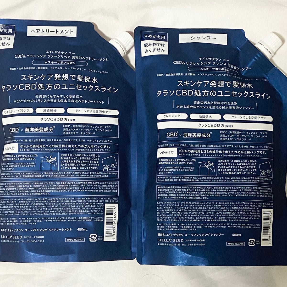 m08様専用出品|Yahoo!フリマ(旧PayPayフリマ)