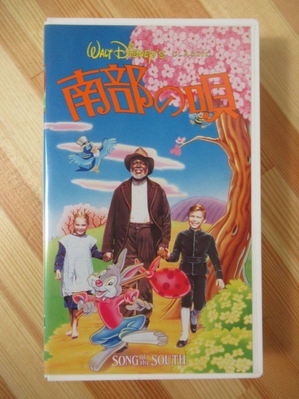 M92* редкий VHS видео юг часть. . Disney VWSS1102 Splash mountain SONG of the SOUTH ценный Disney 220518