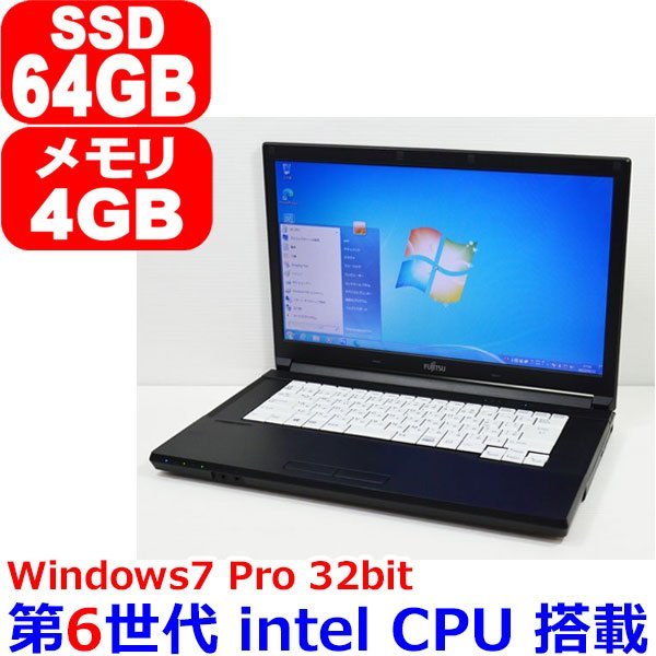 逆輸入 Celeron 第6世代 32bit professional 7 Windows 0412E 3855U